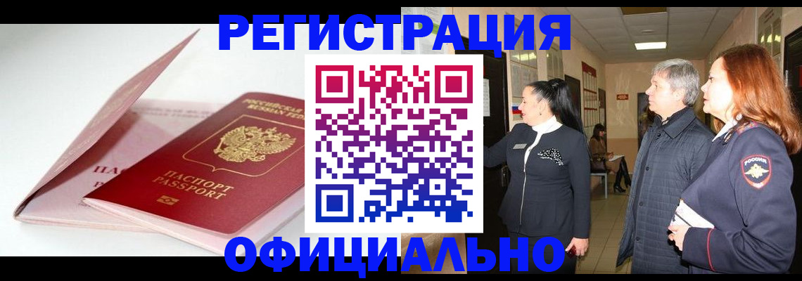 пропишу в квартире в Мелеузе